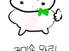 [SD] 로보로브스키타입