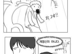 [빵상] - 기운충전