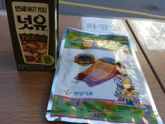 231213 CU 숏바디통구이 후기