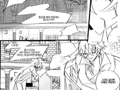 몸값의 10배를 지불할게