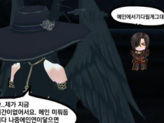 베인밀레 | 의식공유