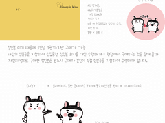 [우명온 / 요3 뿅닥뿅닥] 최종 info