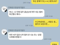 고전 보조 감독 필수템: 데스 노트와 사직서