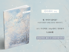 [우성명헌온리전/우명온] 최종인포