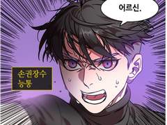 지금까지 본 삼국지 창작물들 감상문