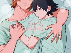 [하야유우] 굿나잇, 허니레빗