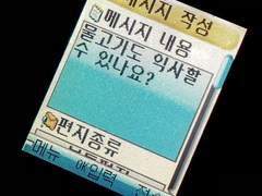 She’s a pro, no hesitation for weapons*