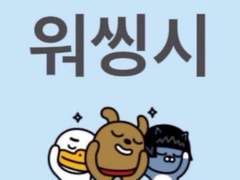 몹싸기반커 프로필