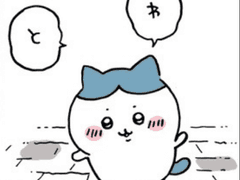 검은 블럭 안 밟기