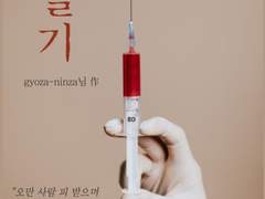 수능뒷풀이 maehyeolgi space