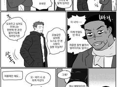 [버키샘] 조각모음 15