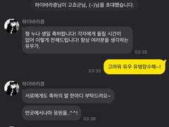 주술회전 카피페 5