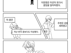 회색 없는 세상