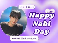 Another C 하나비 생일 편지