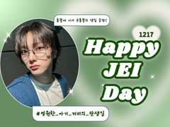 Another J 제이 생일 편지