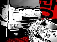 10톤트럭에부딪치면어떤느낌일까?