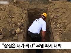 6. 실시간 랭킹, 니가 왜 여기에...?