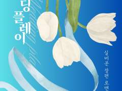 레디메이드: 058