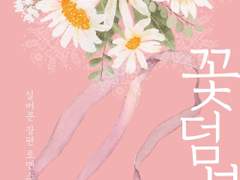 레디메이드: 059