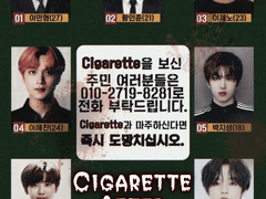 Cigarette After Murder 02