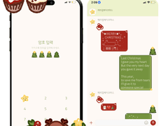 [ios/and 카톡 테마] 메리컵케이크마스톡 라이트/다크