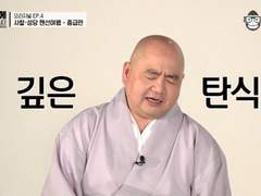 오.분.미 - 진혼기 감상 타래(~130화)