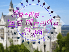 카를로스 A. 아스터