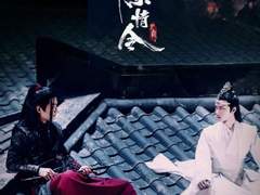 진정령 연성, 탐닉(耽溺) 10