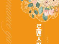 레디메이드: 060