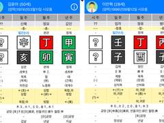 목화 김윤아, 수화 악뮤 찬혁의 노래