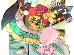 새해복 마~니 주세여!