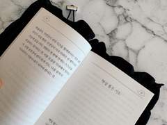 섹시한 슬라임이 되고 싶어