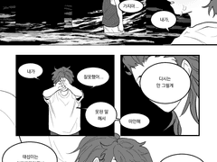 (태섭대만) 아픈 날