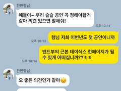 고딩들의 사랑이란 ㅉ 1