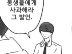 모 만화의 킬러 13장면 트레이싱