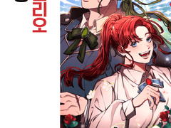 웹툰 포트폴리오