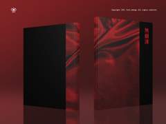 문송안함 슬란멜키 웹재록본 판매 (종료)