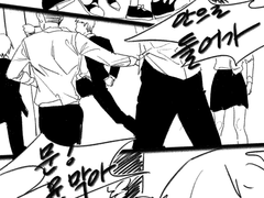 가비지타임 좀아포 드림