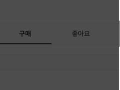 엔시티 나페스 추천