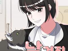 [단편] 남겨진 것들