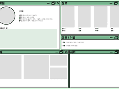 트친소표/자기소개표 배포