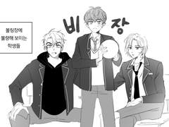 함밤이랑 플브낙서