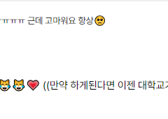 [승필] 선배승 x 후배필