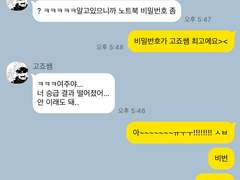 주술회전 카피페[7]