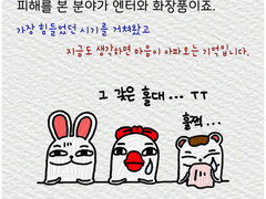 제34화 한한령(限韓令)