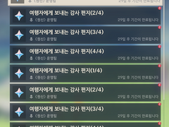 원신, 지금 당장 시작해야 한다니까?!