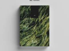 다이어리 표지 psd 공유 (A5 사이즈)