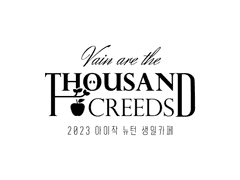 당신이 반드시 물리를 배워야 이유