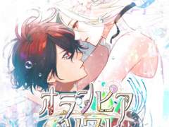 오란피아 소와레 마레비토 설정 및 잡담