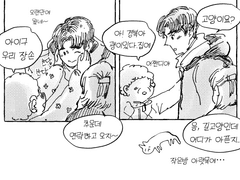 시골삼 도시찬 中